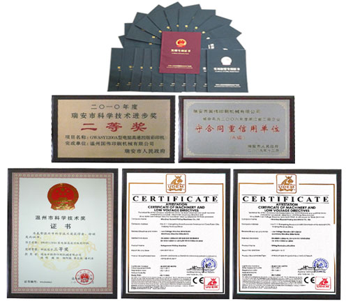 營(yíng)業(yè)執(zhí)照